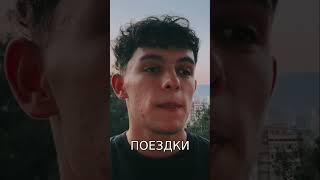 Заработал Сам: Моя История Успеха и Достижений