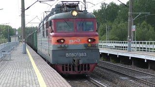 Электровоз ВЛ80С-983 с грузовым поездом