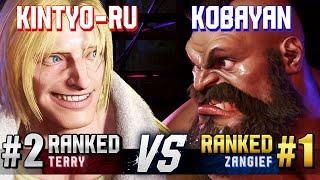 SF6 ▰ KINTYO-RU (#2 Ranked Terry) vs KOBAYAN (#1 Ranked Zangief) ▰ High Level Gameplay