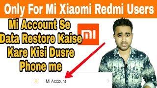 How To Restore Data  From Mi Account To Other Phone || Backup And  Restore Mi Account Data