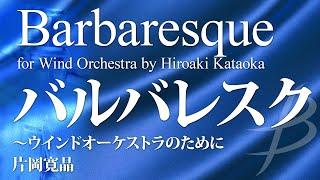 Barbaresque for Wind Orchestra by Hiroaki Kataoka