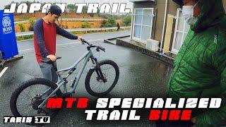 JAPAN MTB TRAIL ( Episode 1 ) PAGDATING NG SPECIALIZED TRAIL BIKE | FULL FACE BELL HELMET  UNBOXING