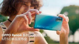 OPPO Reno 4 All Teaser Commercial Official Video HD | OPPO Reno 4 Pro 5G