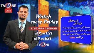 New Timeing Live With Zeeshan l TVone Usa