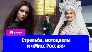 «Мисс Россия – 2023» борется за корону уже «Мисс Вселенная – 2023»