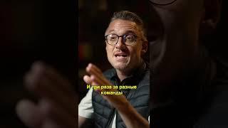 Вратарь-бомбардир, который громил Ювентус
