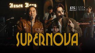 ETC ชวนมาแจม "SUPERNOVA" l WIM