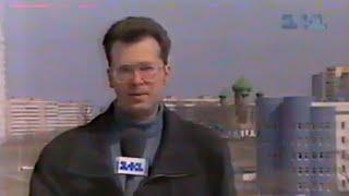 ТСН (березень 1998). Сюжет про НЛО