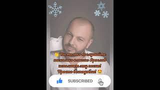  Божественная и очень трогательная песня Я. Сумишевского ️ #тренды #сумишевский #музыка #хит #топ