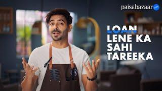 Loan Lene Ka Sahi Tareeka - Paisabazaar.com