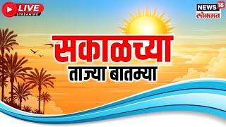 Marathi News LIVE | Maharashtra Rain Updates | Monsoon Session 2024 | Maratha vs OBC | Wari 2024