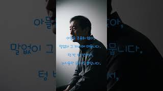 통장에 담긴 사랑
