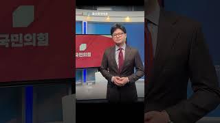 한동훈 국민의힘 전 대표 울산에서의 첫 대권 행보 JCN울산중앙방송 방문