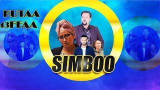 Simboo - kutaa 43 ffaa Etv |Ethiopia #Oduu #AfaanOromooProgram  #Hirkoo #ALENGEE