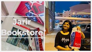 Jarir Bookstore Bahrain | Book Shop Bahrain