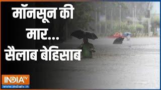 Heavy Rainfall & Flood: मॉनसून की मार...सैलाब बेहिसाब  | Flood | Heavy Rainfall | 2024 | Monsoon