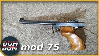 Drulov mod 75 opis pištolja