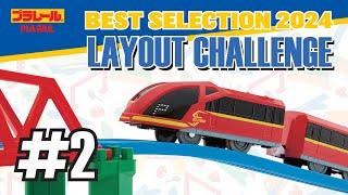 【PLARAIL】Best Selection Set 2024 ver. - Layout #2