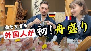 【後編】日本でしか食べられない！外国人が初めて舟盛りで海鮮を食べてみた！新鮮な味に感動！ trying the fresh sashimi. 日英字幕 (海外の反応)