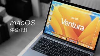 macOS Ventura 评测：苹果生态的定义要改改了