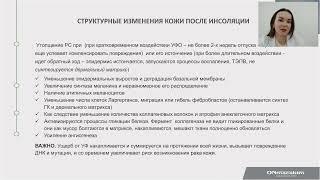 Эффективная комбинаторика препаратов ONmacabim для летнего ухода в салоне и дома.