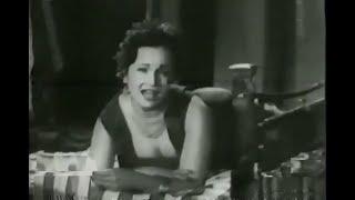 عاجباني وحاشته - شادية - إوعى تفكر 1954