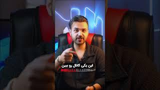 بدون صدا و چهره یوتیوبر شو #یوتیوب #آموزش #آموزش_یوتیوب