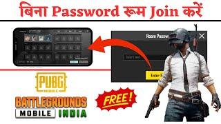 Bgmi Me Free Room Kaise Join Kare | How To Join Custom Room in Bgmi | Custom Room Kaise Join Kare