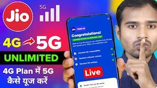 Jio unlimited 5g data kaise activate kare | jio 4g to 5g unlimited upgrade | jio unlimited 5g in 4g