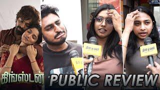 kingston Public Review | kingston Movie Review | G. V. Prakash Kumar| Divyabharathi | Dinamalar