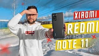 10900 Р ЗА РАБОТЯГУ СМАРТФОН БЮДЖЕТНИК XIAOMI REDMI NOTE 11  РОЗЫГРЫШ СМАРТФОНА