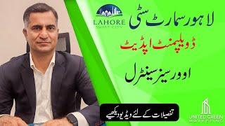 Lahore Smart City latest update| Development update of Overseas Central #lahoresmartcityupdates