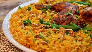 أرز بخاري بالدجاج بالتفصيل بطريقه جدا شهيه Bukhari rice with chicken