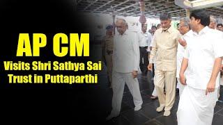 AP CM Visits Shri Sathya Sai Trust in PUTTAPARTHI | #tv11news