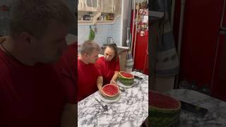 Упсс  #жарти #гумор #прикол #кавун #дружина #чоловік #family #funny #comedy #tiktok