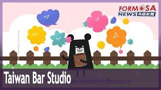 Taiwan Bar Studio unveils new project｜Taiwan News
