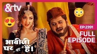 Anita ने किया Tiwari का मनोरंजन! | Bhabi Ji Ghar Par Hai! | Full Ep - 2391| And TV