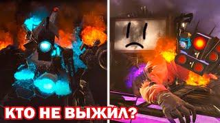 КОМУ ИЗ ТИТАНОВ КОНЕЦ? - СКИБИДИ ТУАЛЕТ 74! - skibidi toilet 74 - Реакция