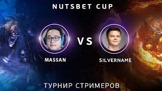 SilverName vs Massan, NutsBet турнир стримеров