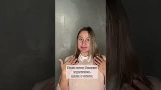 3 фатальные ошибки при ПОХУДЕНИИ!