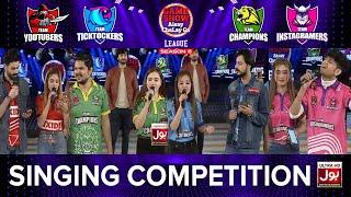 Singing Competition | Game Show Aisay Chalay Ga League Season 5 | Danish Taimoor Show | TikTok