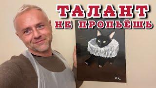 Ушёл на гулянки || Что подарить богатой милэди? || Елочки не будет || Заметил ошибку в Риге