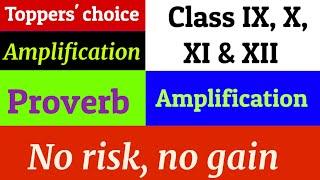 No risk, no gain # amplification #proverbs #maxim