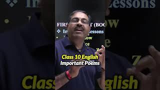 Class 10 English First Flight Important Poems  #class10 #boardexams #ncert #esaral