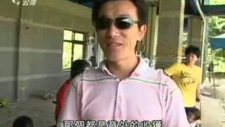 聽聽看2012倫敦帕運特別報導-射箭一