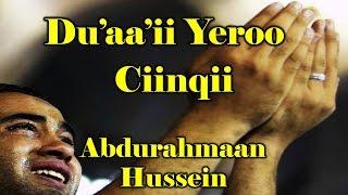 Du'aa'ii Yeroo Cinqii (Hoggaa Rakkatee) - Abdurahman Hussein