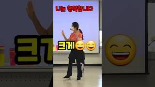 #나는행복합니다#행복을만들자#크게#실버체조#모두다같이노래부르며즐기는체조