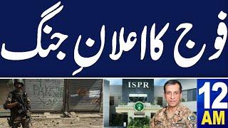 Samaa News Headlines 12 AM | Latest News from Pak Army | 17 June 2024 | SAMAA TV