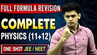 Complete PHYSICS Formula revision| Ab Physics ka dar khatam️| JEE/NEET