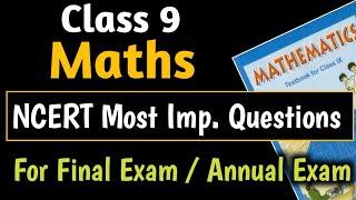 NCERT, Class 9 Maths Chapterwise Most Important Questions | Class 9 Maths Imp. Ques Final Exam 2024